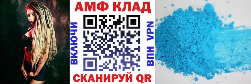 Amphetamine Premium  shop клад  Кубинка  hydra ТОР 