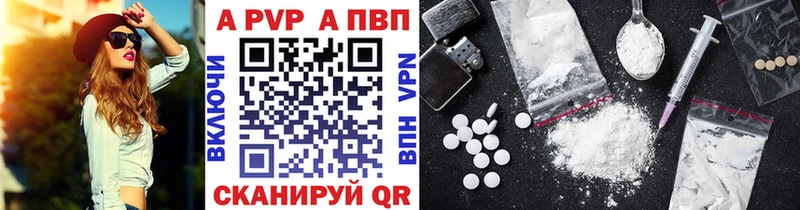 Alfa_PVP мука наркота Кубинка