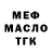 Метадон белоснежный Samuel Bair