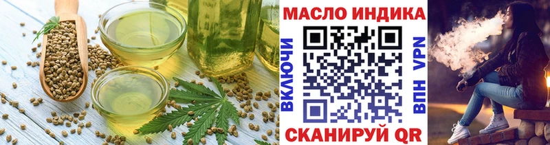 Canna-Cookies марихуана  мега зеркало  Кубинка  хочу  