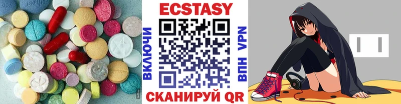 Ecstasy 300 mg  гидра сайт  Кубинка 