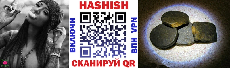 Гашиш гарик  купить закладку  ссылка на мегу сайт  Кубинка 