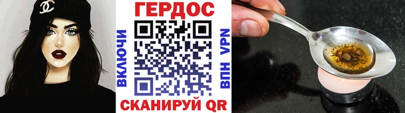 Героин хмурый  Кубинка 