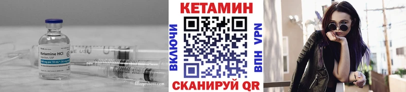 сколько стоит  Кубинка  OMG ссылки  КЕТАМИН VHQ 