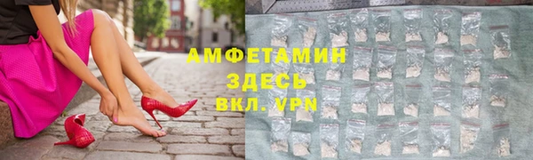 герыч Беломорск
