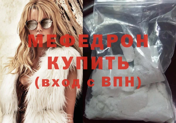 кокаин Белокуриха