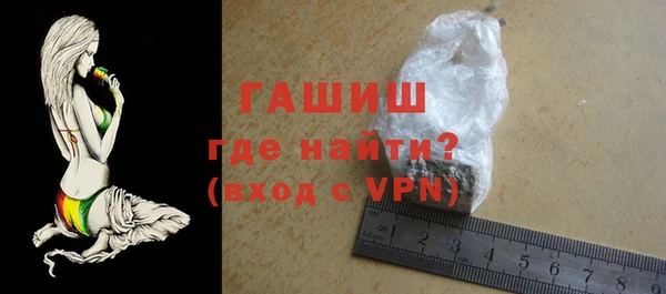 кокаин Белокуриха