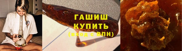герыч Беломорск