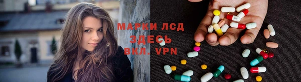 кокаин Белокуриха