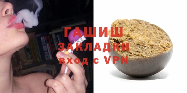 кокаин Белокуриха