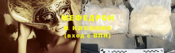 герыч Беломорск