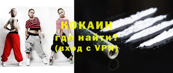 тгк Сосновка