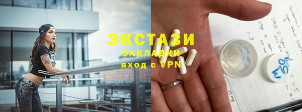 кокаин Белокуриха