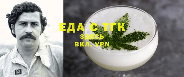 герыч Беломорск