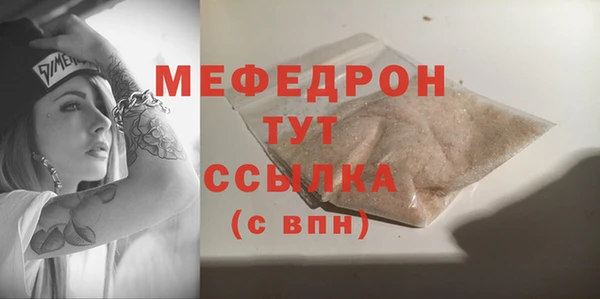 герыч Беломорск