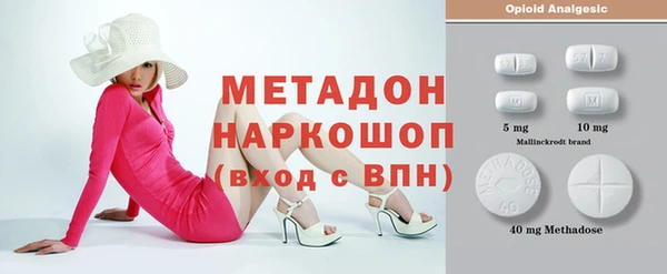 кокаин Белокуриха