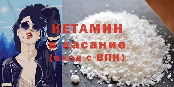 герыч Беломорск