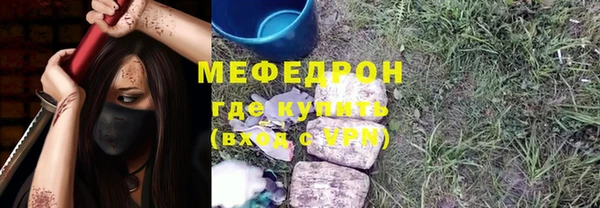 кокаин Белокуриха