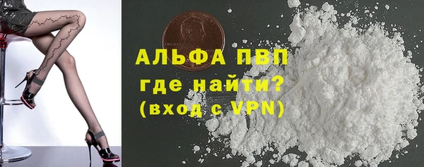 кокаин Белокуриха
