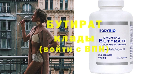 кокаин Белокуриха