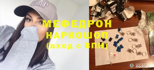 герыч Беломорск
