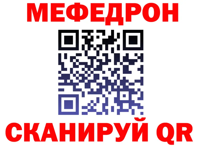 МЕТАДОН VHQ ссылка shop blacksprut Кубинка
