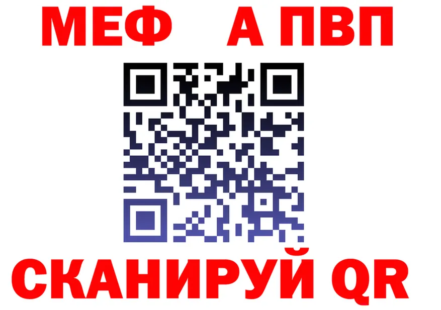 ГАШИШ Изолятор зеркало мориарти MEGA Кубинка