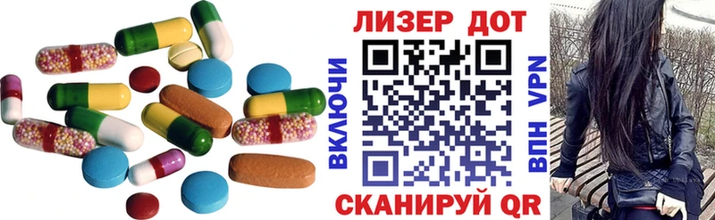 купить закладку  Кубинка  ЛСД экстази кислота 