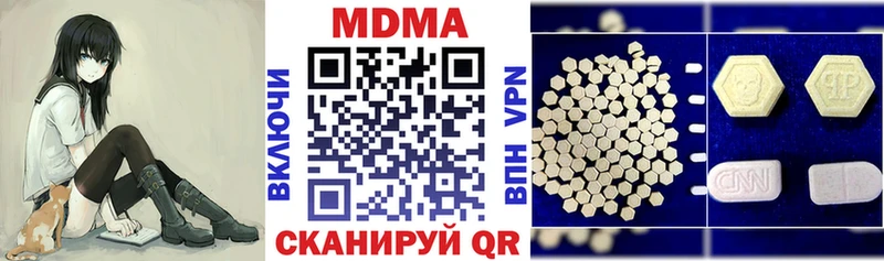 OMG ТОР  Кубинка  МДМА молли 