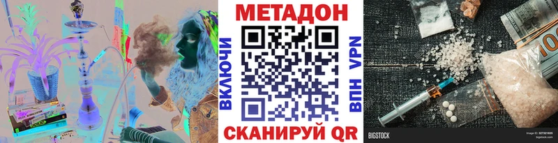 МЕТАДОН мёд  Кубинка 